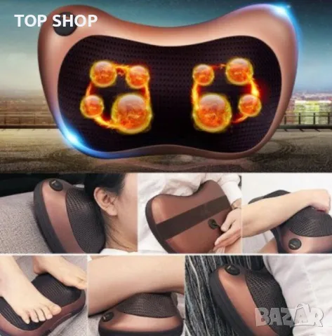 МАСАЖНА ВЪЗГЛАВНИЦА МАСАЖОР, МАГНИТНА 4 ТОЧКОВА, снимка 2 - Масажори - 48831485