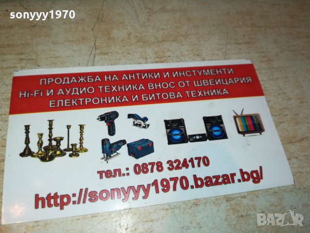 КОЖЕН КУФАР ЦИЛИНДЪР 2809211103, снимка 3 - Колекции - 34277469