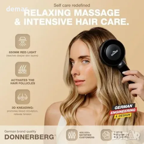 DONNERBERG MIO четка за нанасяне на олио с червена светлина, снимка 7 - Други - 55871353