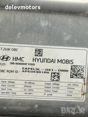 3640000e155 инвертор от Hyundai Ioniq Electric 120 кс., снимка 7 - Части - 56318537