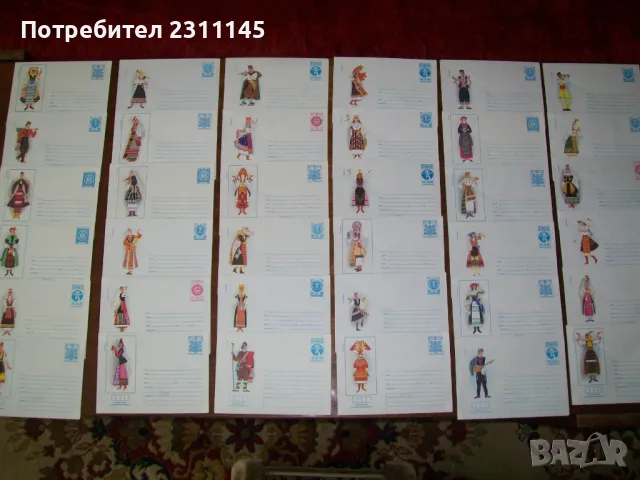 пликове за писма с национални носии, снимка 2 - Филателия - 48076411