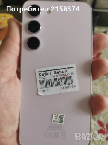 Samsung S23 (S911B), снимка 4 - Samsung - 54014966