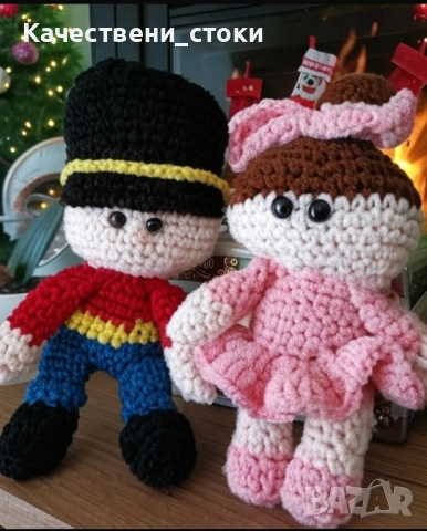 Ръчно плетени кукли Клара и принца от лешникотрoшачката