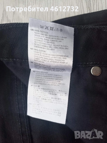 Дамски дънки Toteme, снимка 6 - Дънки - 52651067