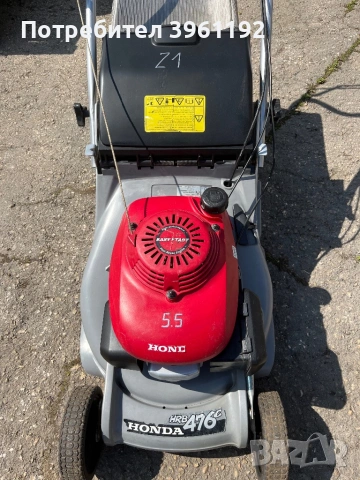 Самоходна моторна косачка HONDA 5.5 hp