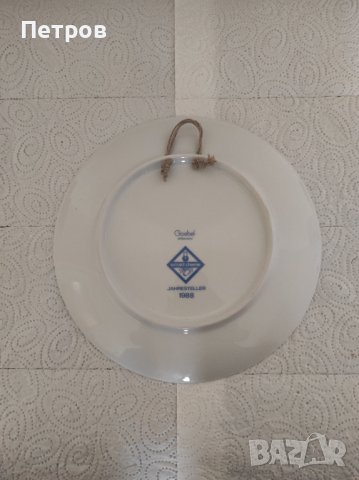 Номер 8 Сувенирна ЧИНИЯ, снимка 2 - Декорация за дома - 42101824