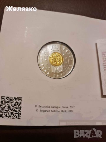Сребърна монета 10 лева 2022 година Цар Калоян, снимка 2 - Нумизматика и бонистика - 39091522