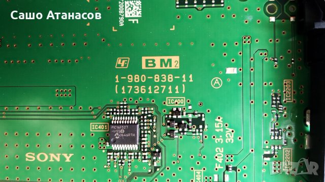 SONY KD-75ZD9 със счупена матрица , APS-373 , APS-371 , 1-980-838-11 , 1-980-841-21 , 1-981-224-21, снимка 11 - Части и Платки - 29217289