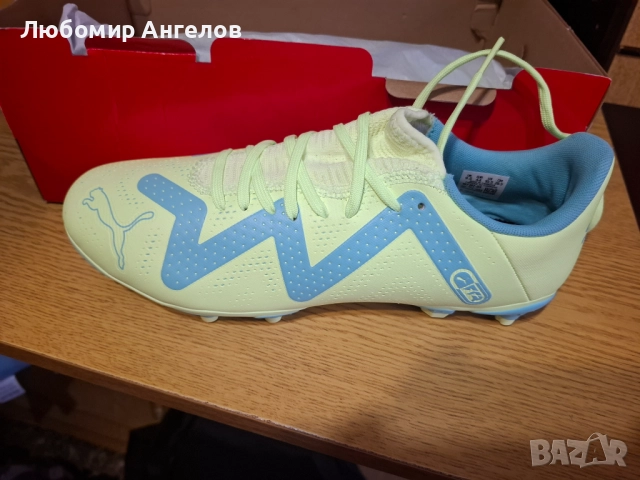 Футболни бутонки