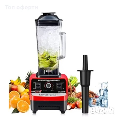 Блендер 2 in 1 At Performance, Ice Crusher, ЧеренЧервен, 15 скорости, 32 000 об.мин, 4500w, Pulse, 2, снимка 6 - Блендери - 44466030