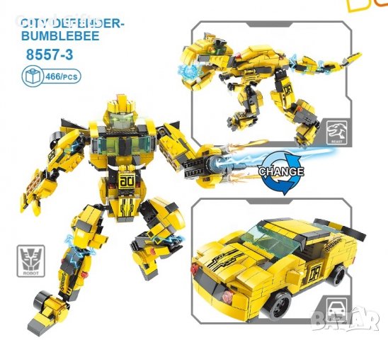 Голям детски конструктор Трансформърс , 466 части, снимка 5 - Конструктори - 35485701