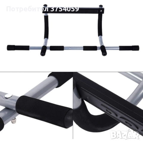 door trainer  Регулируема щанга за набирания, тренажор за набирания до 200 килограма !!!