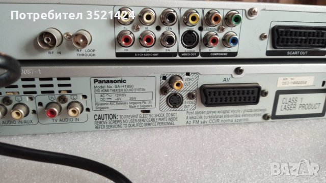 ДВ/3. ДВ.ресивър, снимка 6 - Плейъри, домашно кино, прожектори - 51994729