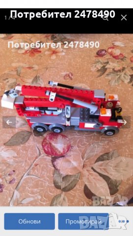 Конструктор