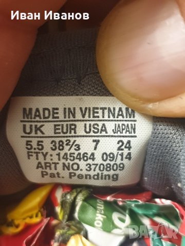 туристически обувки SALOMON XA PRO 3D  номер 38 , снимка 16 - Други - 34095596