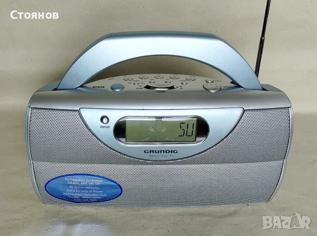 Транзисторно радио Grundig Music Boy 71