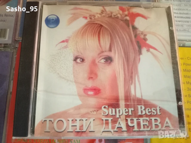 Чалга и Гръцка музика, снимка 14 - CD дискове - 50830464