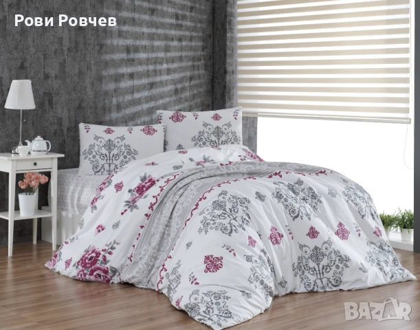 ЛИКВИДАЦИЯ!!! Ранфорс спален комплект висок клас с подарък !