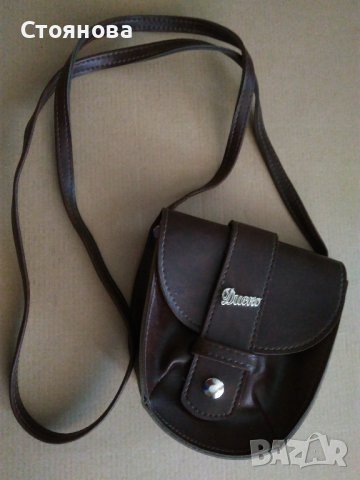 Ретро малка чантичка "Диско" с дълга дръжка през рамо
