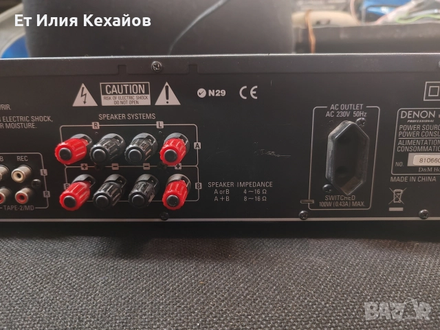 Denon Professional DN-A100, снимка 4 - Ресийвъри, усилватели, смесителни пултове - 52620601