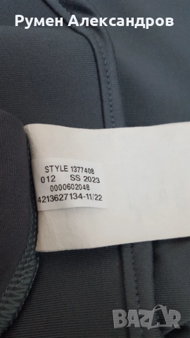 Сиво спортно горнище анцуг Under Armour Storm р-р M ( 46 - 48), снимка 9 - Спортни дрехи, екипи - 51651376