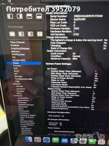 MacBook Air M1 Space Gray (8GB/256GB) – Като НОВ, 52 цикъла, 98% Батерия! Пълен комплект + Magic Mou, снимка 9 - Лаптопи за работа - 55893054
