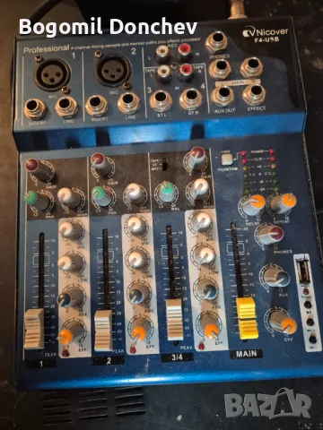 Пулт , снимка 1