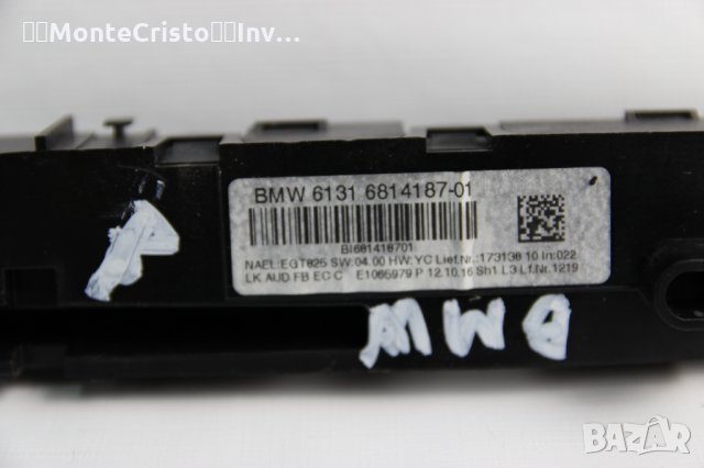 Радио контрол панел BMW F30 F31 (2015-2019г.) 6814187-01 / 681418701 / 6131 6814187-01, снимка 3 - Аксесоари и консумативи - 35537031
