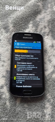 смартфон Samsung , снимка 5 - Samsung - 44571486
