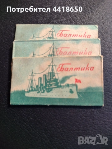 Бръснарски ножчета , снимка 5 - Колекции - 54238819