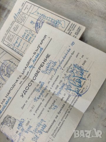 продавам Талон , добавка бърз влак Костенец-Кърджали