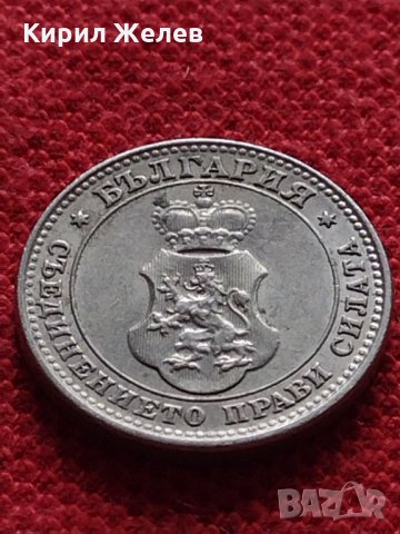 Монета 10 стотинки 1913г. Царство България за колекция - 24833, снимка 7 - Нумизматика и бонистика - 35259115