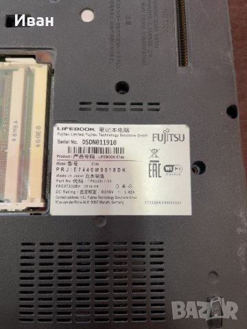 Fujitsu Lifebook E744 На Части, снимка 1 - Части за лаптопи - 42640650