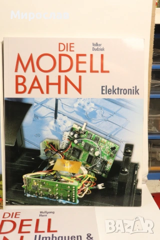H0 1/87 ВАГОН ВЛАК ЖП МОДЕЛИЗЪМ КНИГА ЛОТ 5 БР., снимка 4 - Специализирана литература - 53916887