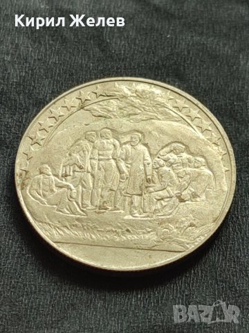 ЮБИЛЕЙНА МОНЕТА 2 лева 1981г. РЯДКА 1300г. България за КОЛЕКЦИОНЕРИ 38789, снимка 6 - Нумизматика и бонистика - 42559082