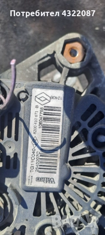 Алтернатор / Динамо  Рено Гранд Сценик / Renault Grand Scenic II 1.9 dci 130к.с., снимка 2 - Части - 51669655