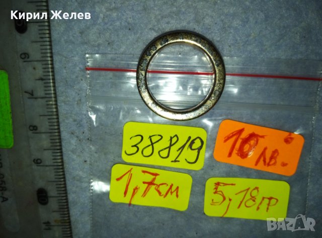 ПОЗЛАТЕН МОДЕН АРТ ПРЪСТЕН ХАЛКА от БЛАГОРОДНА СТОМАНА с БЛЕСТЯЩИ ЦИРКОНИ 38819, снимка 2 - Пръстени - 42090326