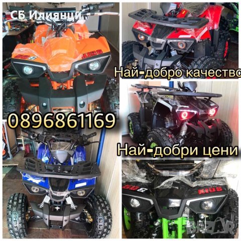 АТВ/ATV Електрическо Детско, снимка 3 - Мотоциклети и мототехника - 27347312