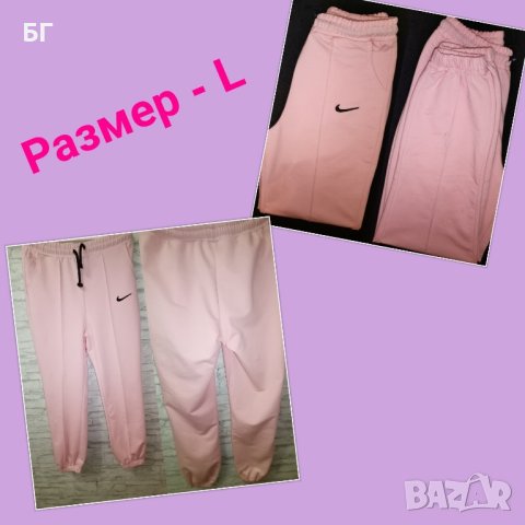 Мъжки и дамски анцузи 25лв , снимка 9 - Спортни екипи - 42057420