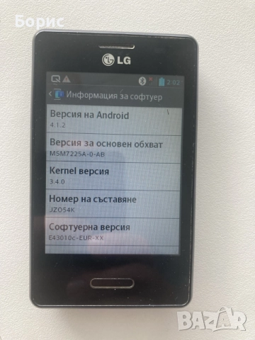 LG Optimus L3 II E430, перфектен, снимка 7 - LG - 56041199