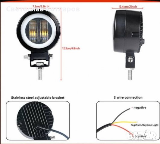 ХАЛОГЕН малък с ангелско око габарит кръгъл, снимка 2 - Аксесоари и консумативи - 38216954