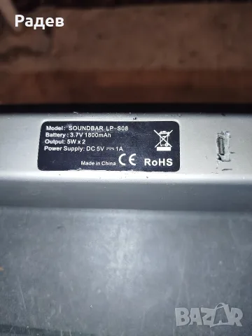 сет блутут акумулаторни тонколони, снимка 8 - Bluetooth тонколони - 56216131