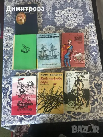 Книги Библиотека “Избрани книги за деца и юноши”, Библиотека “Любими книги и герои”., снимка 6 - Художествена литература - 39382130