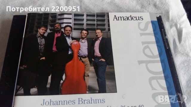 JOHANNES BRAHMS, снимка 3 - CD дискове - 31068105