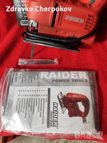 Зеге Raider.Нов , снимка 2 - Други стоки за дома - 56457755