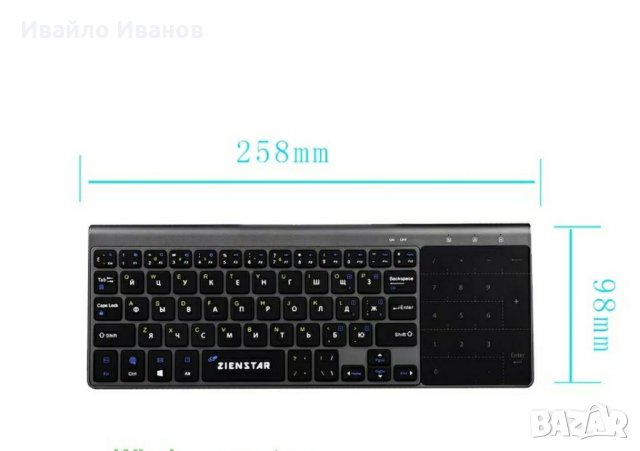 Bluetooth клавиатури - различни видове, снимка 15 - Клавиатури и мишки - 35476336