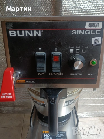 Американска кафе машина