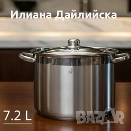 РАЗПРОДАВАМ ГОЛЕМИ ТЕНДЖЕРИ НЕМСКО КАЧЕСТВО С ТРИСЛОЙНО ДЪНО 👈 ТОП ЦЕНА, снимка 6 - Съдове за готвене - 53877080