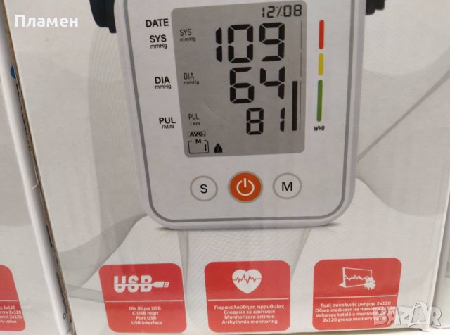 Дигитален апарат за измерване на кръвно налягане Dura- AID горна част на ръка , снимка 6 - Други - 37854962