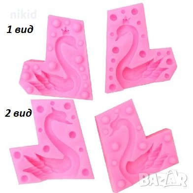 3D 2 части красив лебед женски силиконов молд форма за украса торта с фондан шоколад, снимка 3 - Форми - 42811283